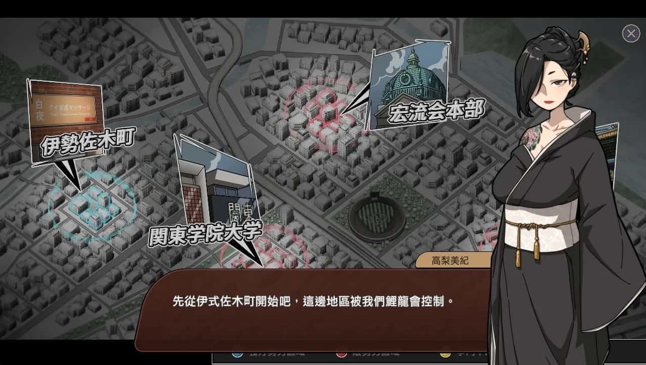 古式按摩店 主线事件 玩法截图 7